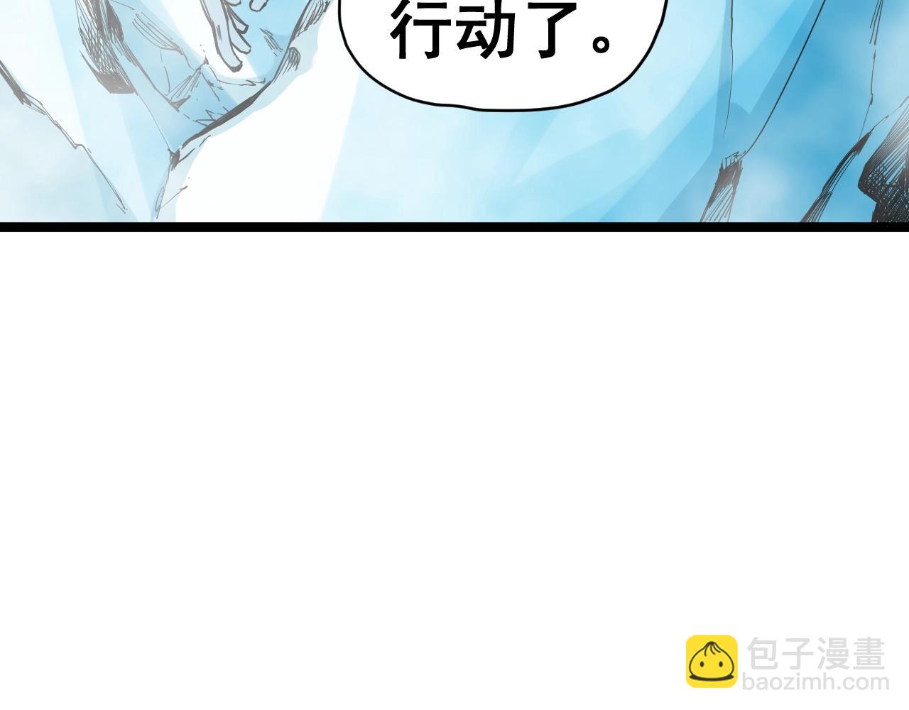 《愤怒的撒切尔》第79话 已知与未知的明天 第47页