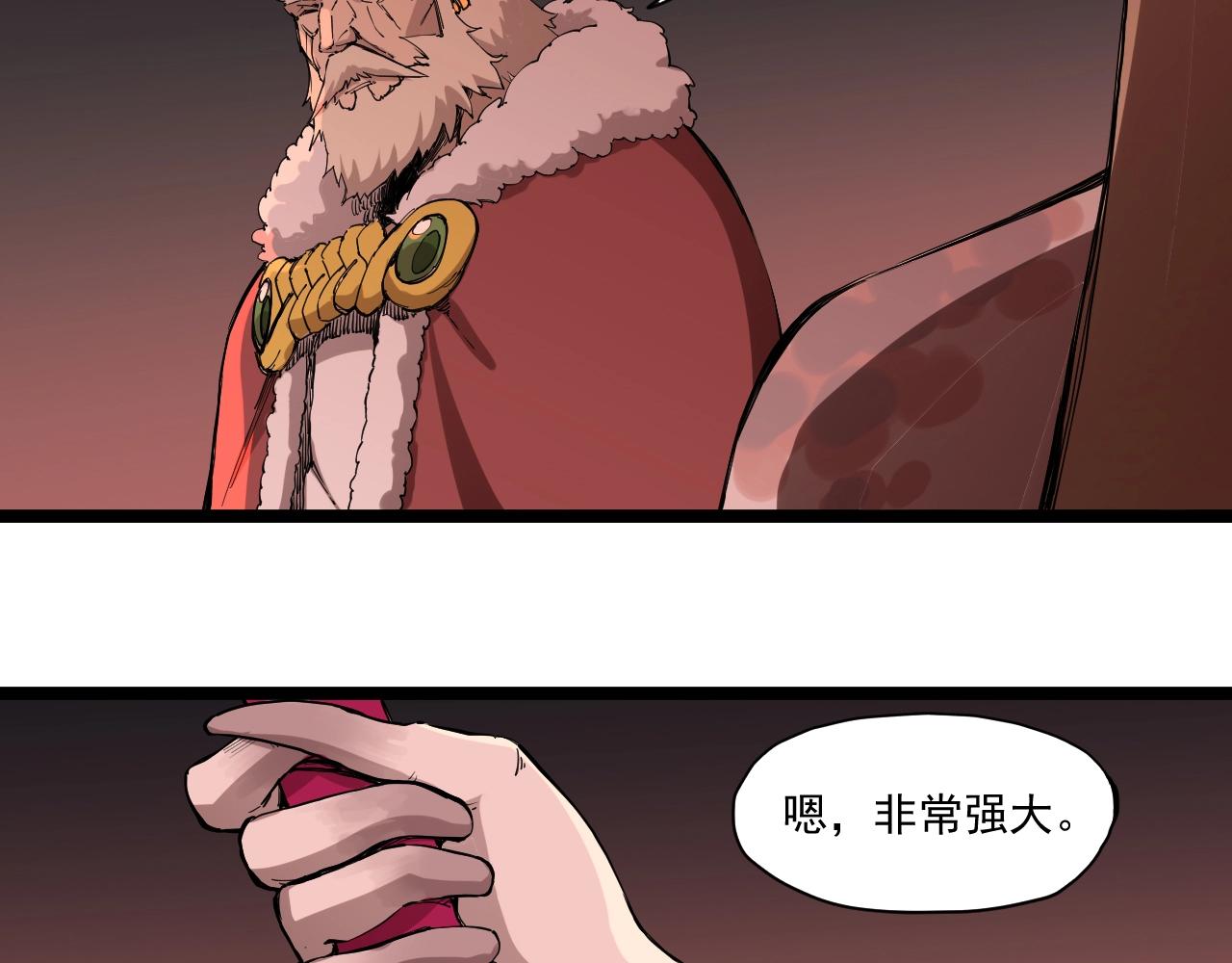 《愤怒的撒切尔》第79话 已知与未知的明天 第49页