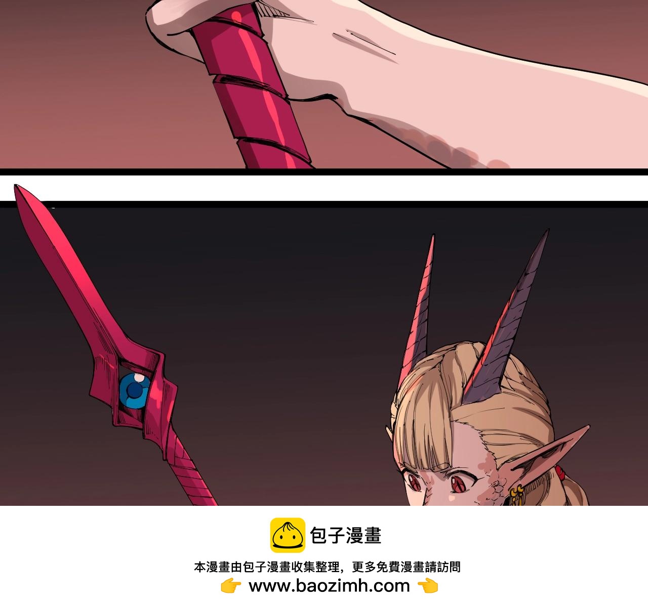 《愤怒的撒切尔》第79话 已知与未知的明天 第50页