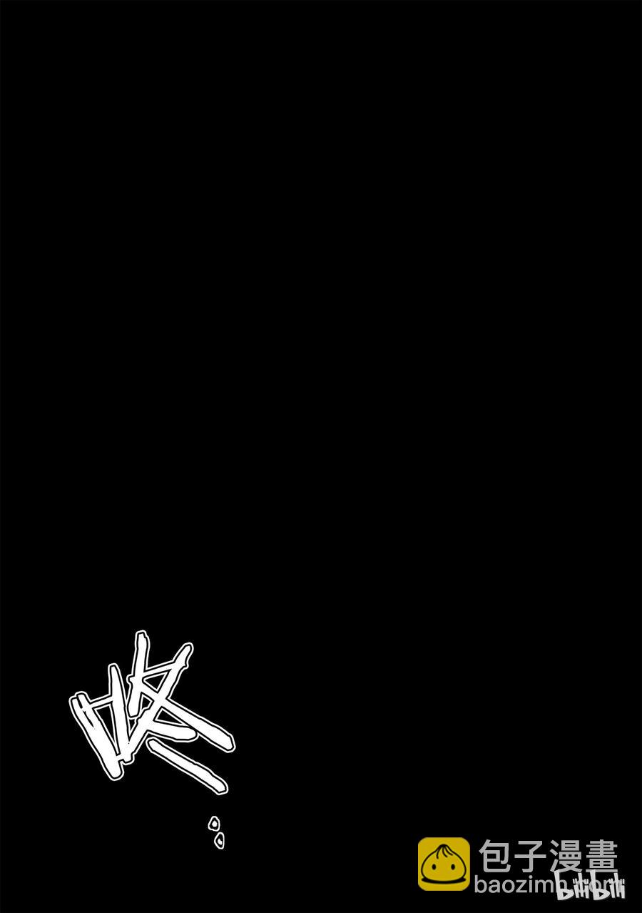 《平凡职业造就世界最强》04 地狱最底层 第17页