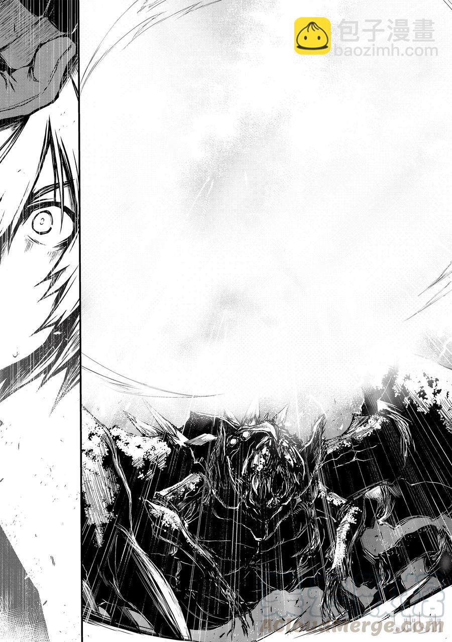 《平凡职业造就世界最强》09 苍天 第13页