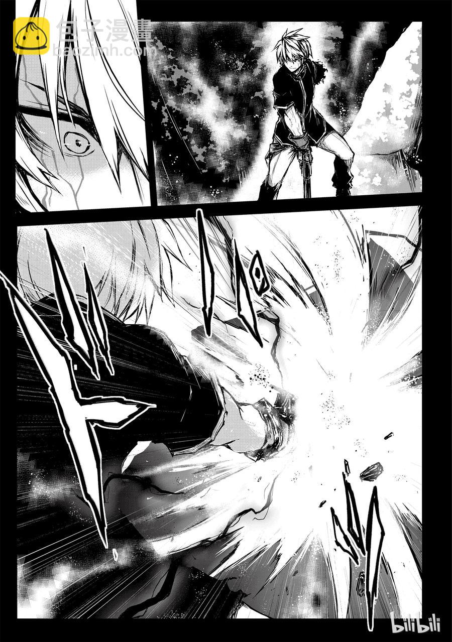 《平凡职业造就世界最强》09 苍天 第17页