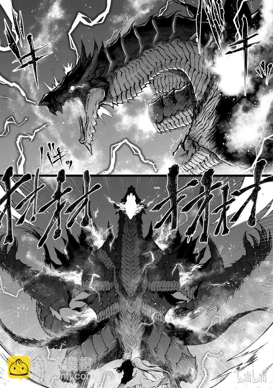 《平凡职业造就世界最强》14 了断 第3页