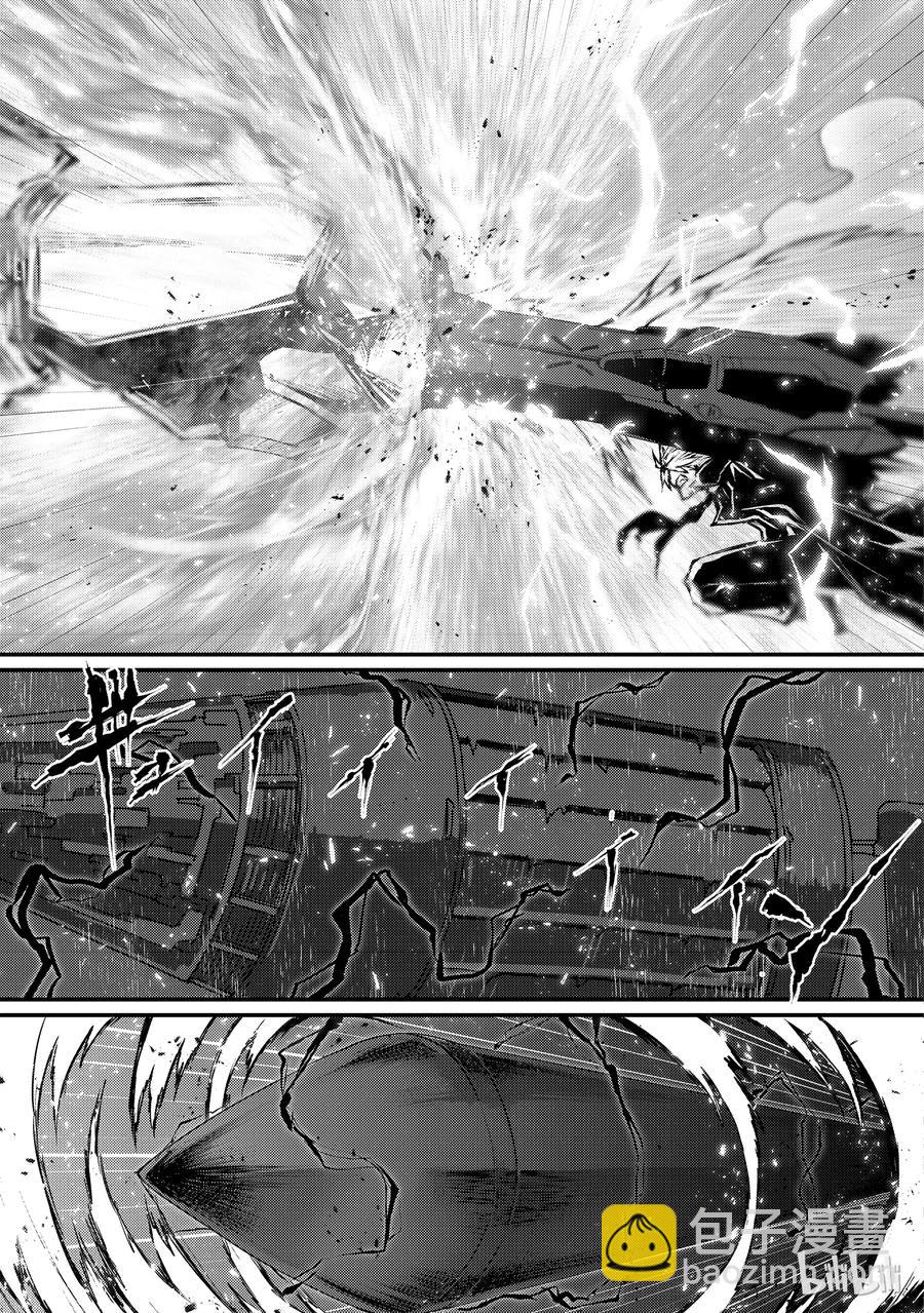 《平凡职业造就世界最强》24 关键时刻 第15页