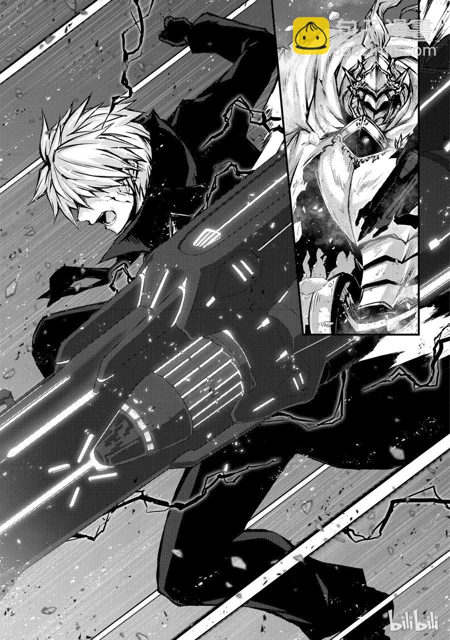 《平凡职业造就世界最强》24 关键时刻 第17页
