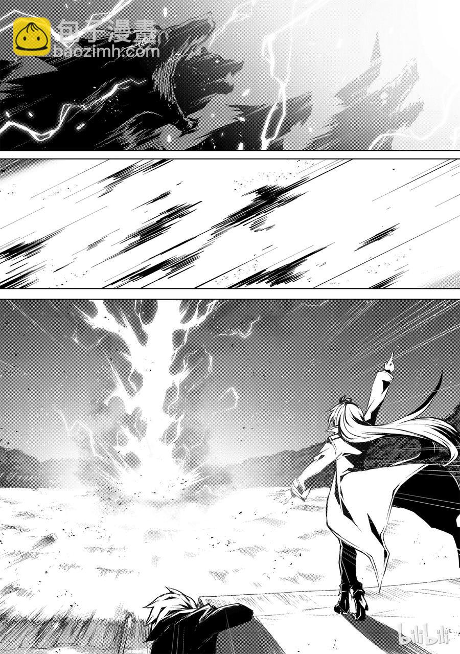 《平凡职业造就世界最强》27 袭击 第12页