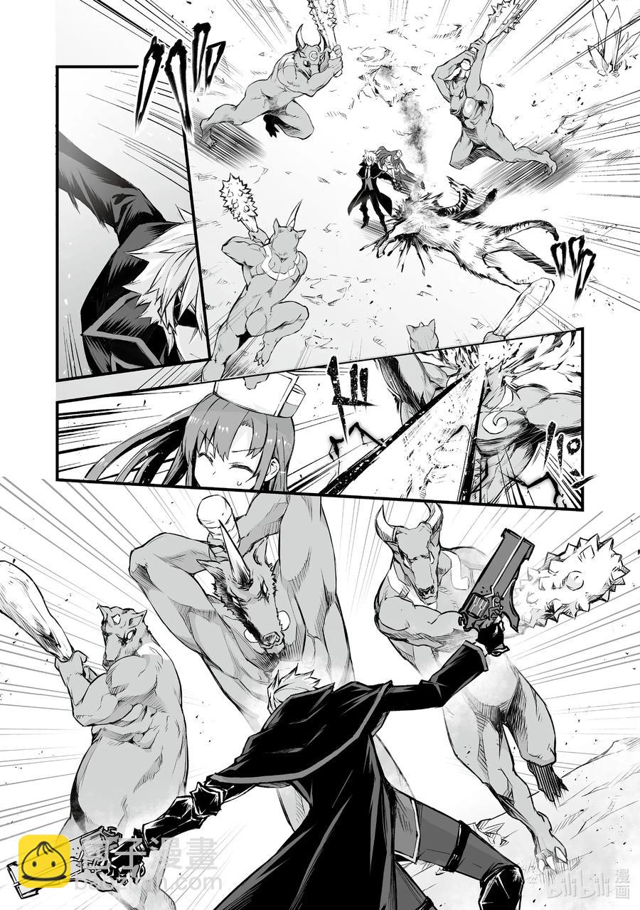 《平凡职业造就世界最强》45 南云始 第11页