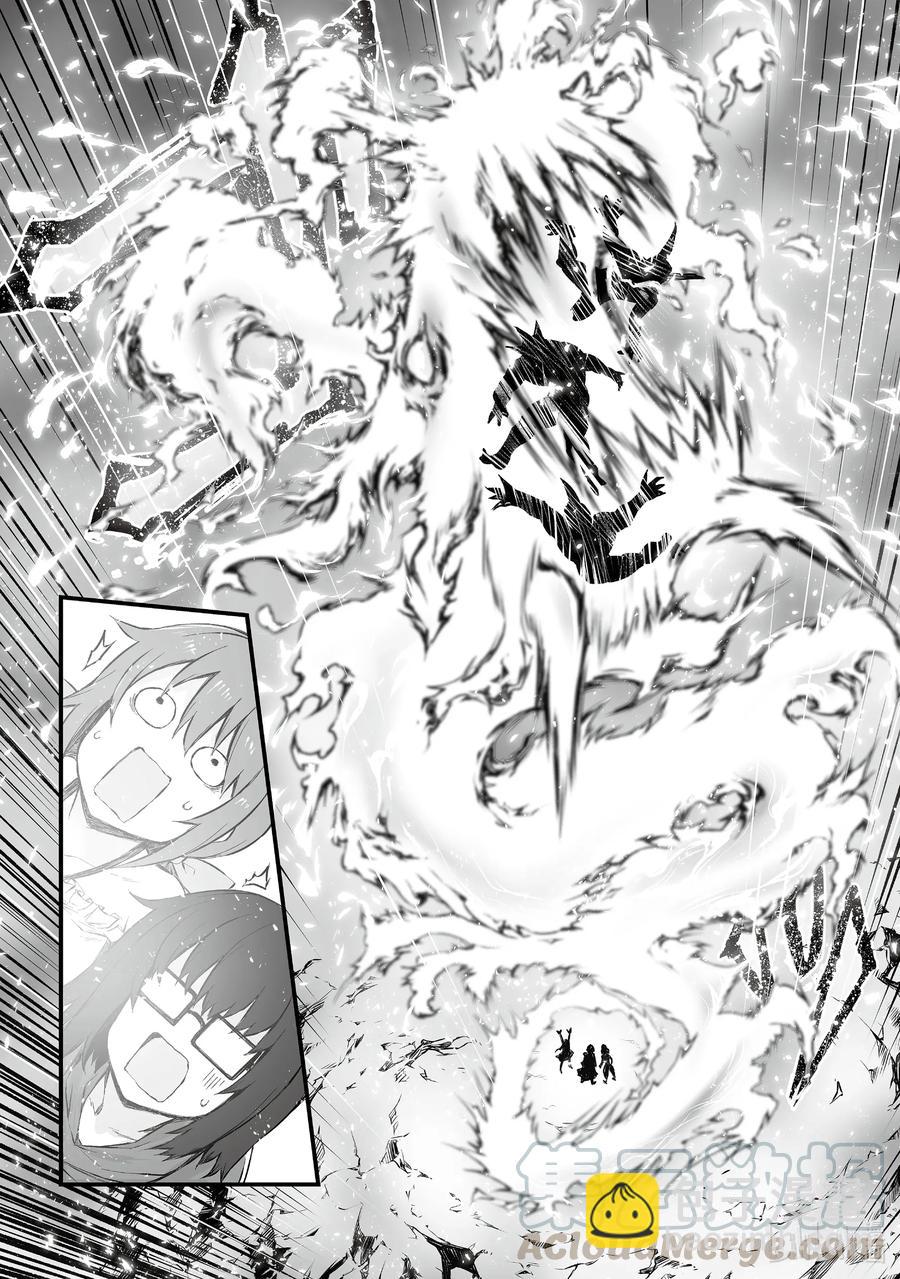 《平凡职业造就世界最强》45 南云始 第19页