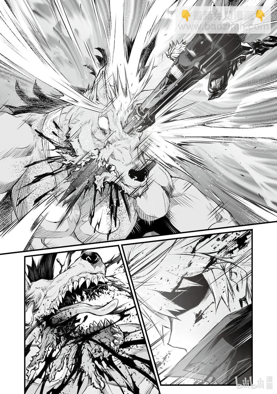 《平凡职业造就世界最强》45 南云始 第2页