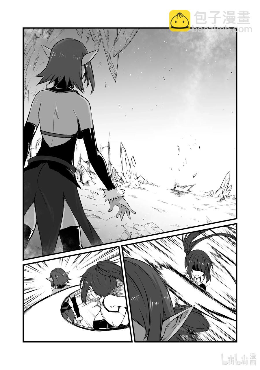 《平凡职业造就世界最强》44 烂剧本 第17页