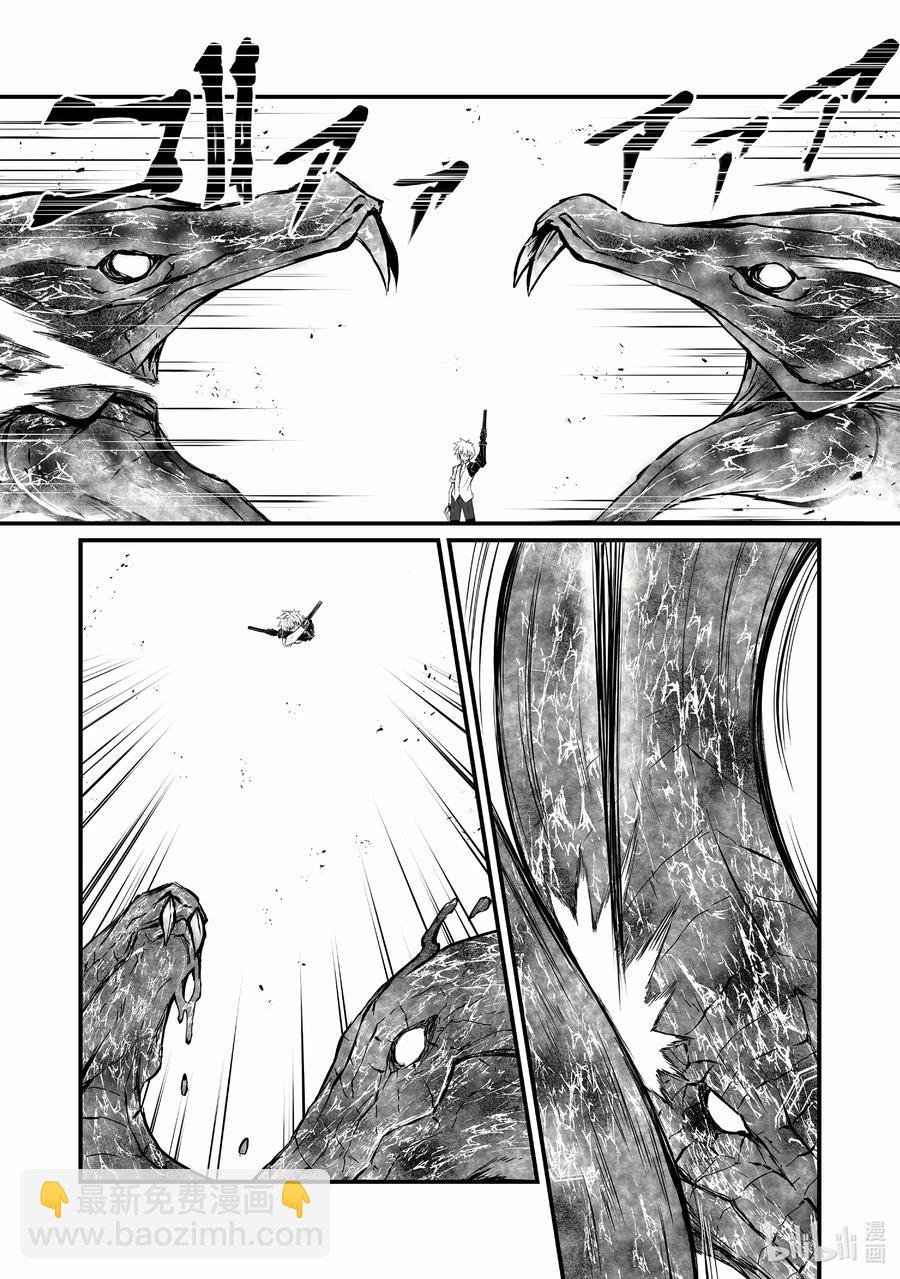 《平凡职业造就世界最强》54 通关条件 第12页