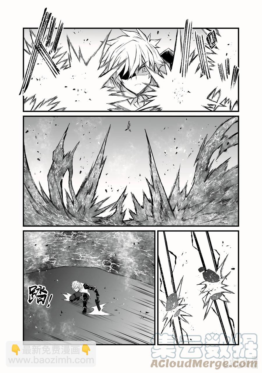 《平凡职业造就世界最强》54 通关条件 第13页