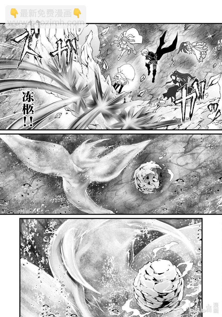 《平凡职业造就世界最强》64 再生之力 第19页