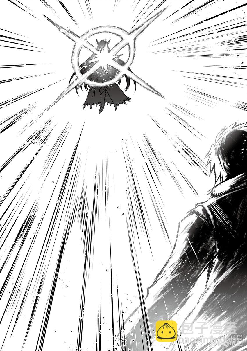 《平凡职业造就世界最强》68 虚妄 第21页