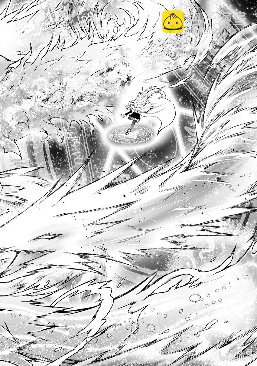 《平凡职业造就世界最强》72 为了始 第16页