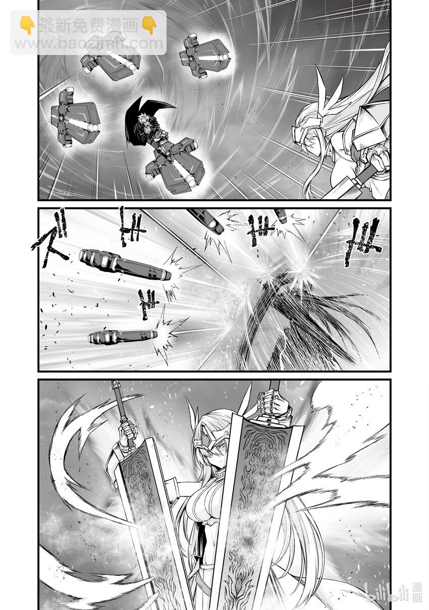 《平凡职业造就世界最强》73 坏刻 第19页