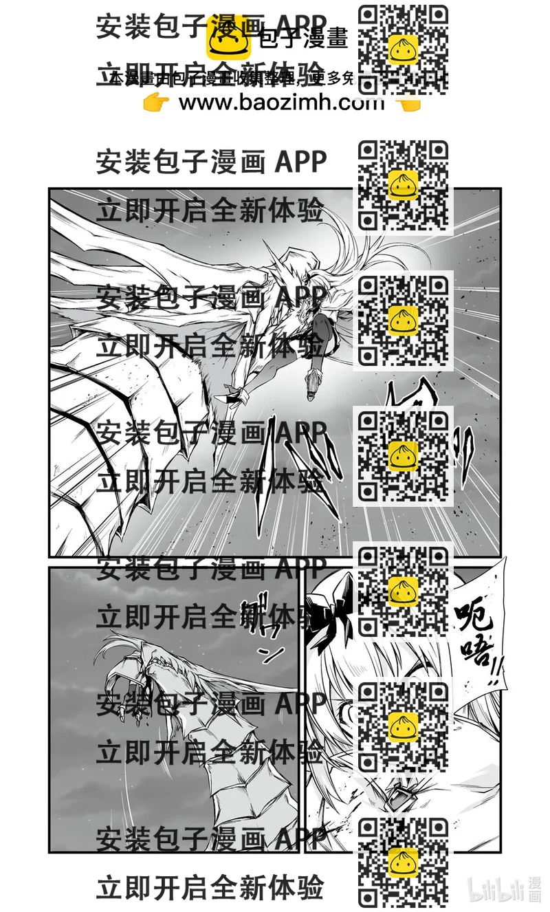 《平凡职业造就世界最强》73 坏刻 第2页
