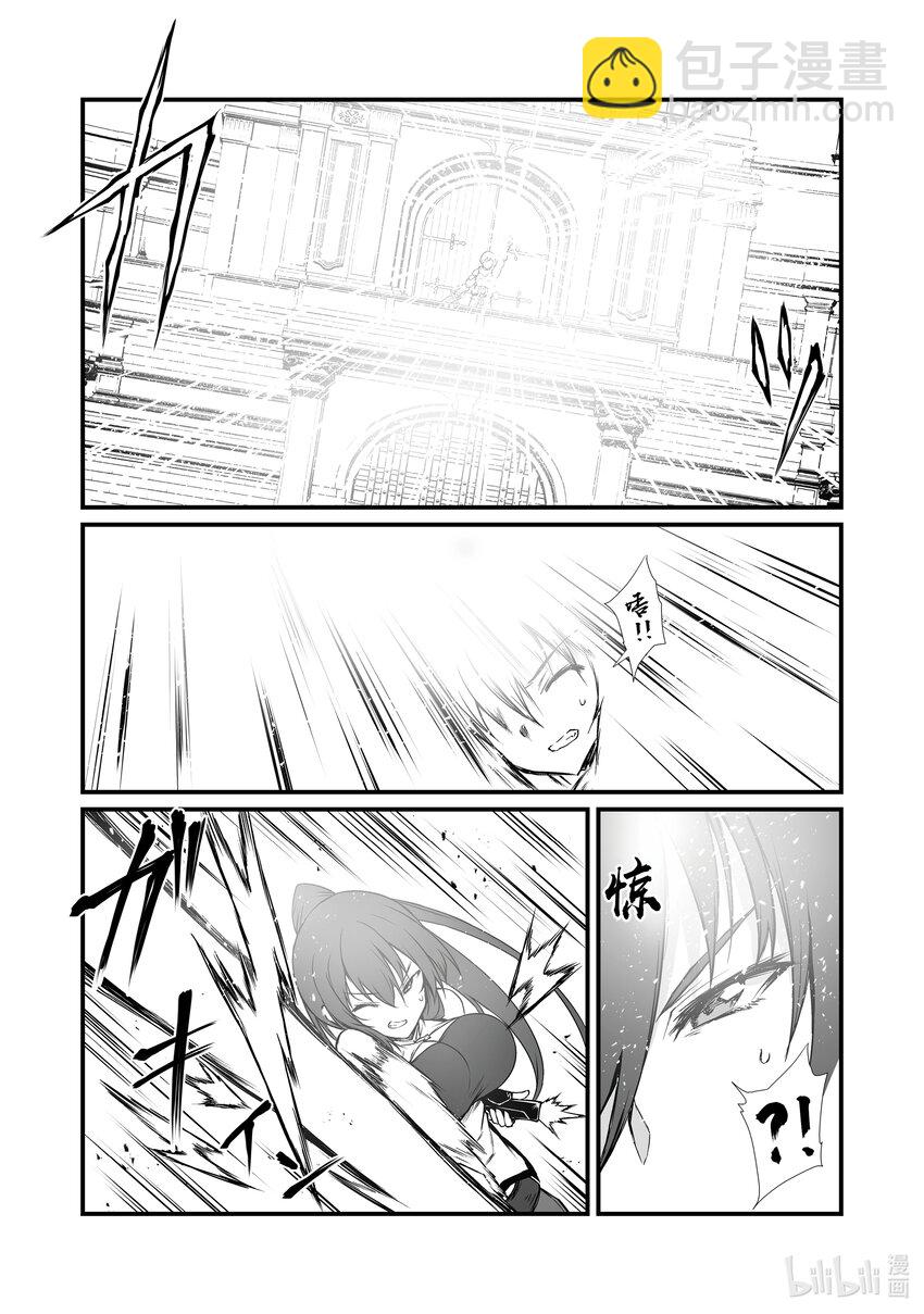 《平凡职业造就世界最强》77 起始的狼烟 第25页