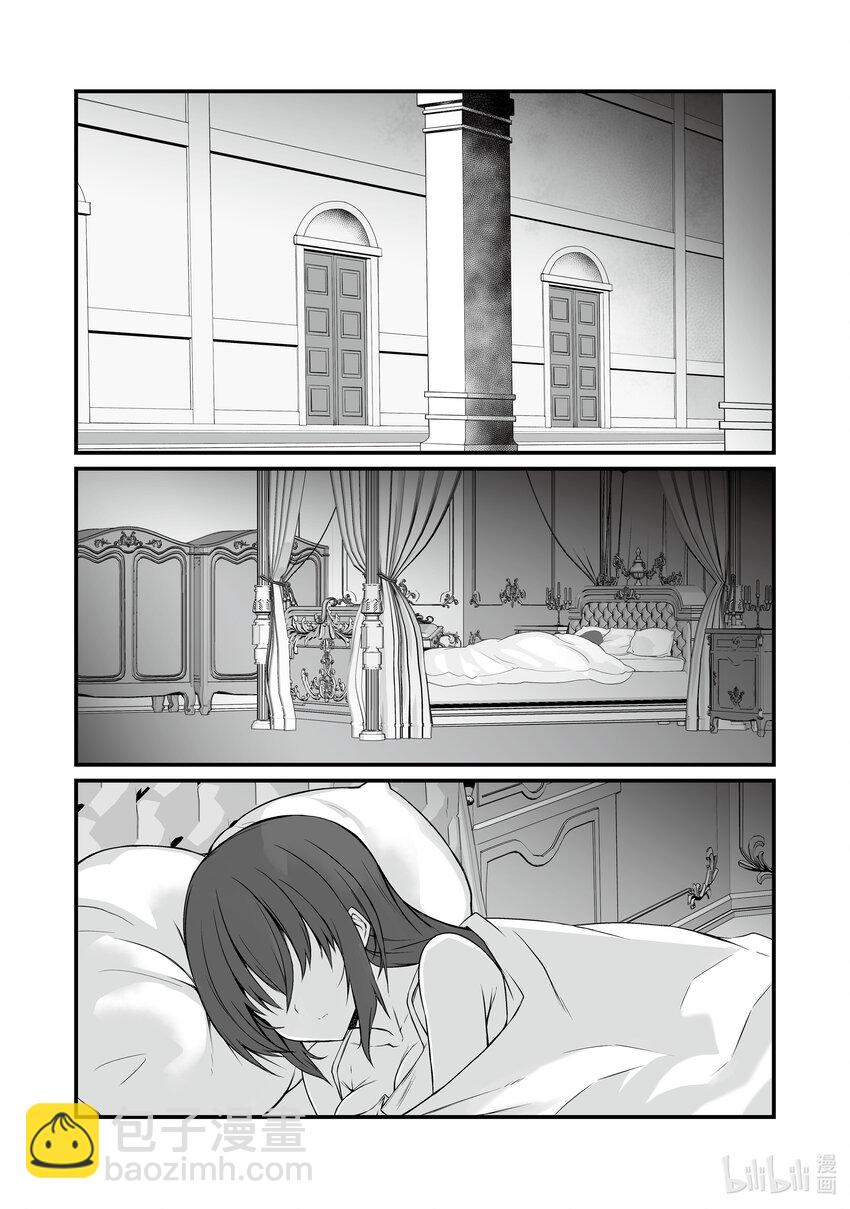 《平凡职业造就世界最强》77 起始的狼烟 第8页