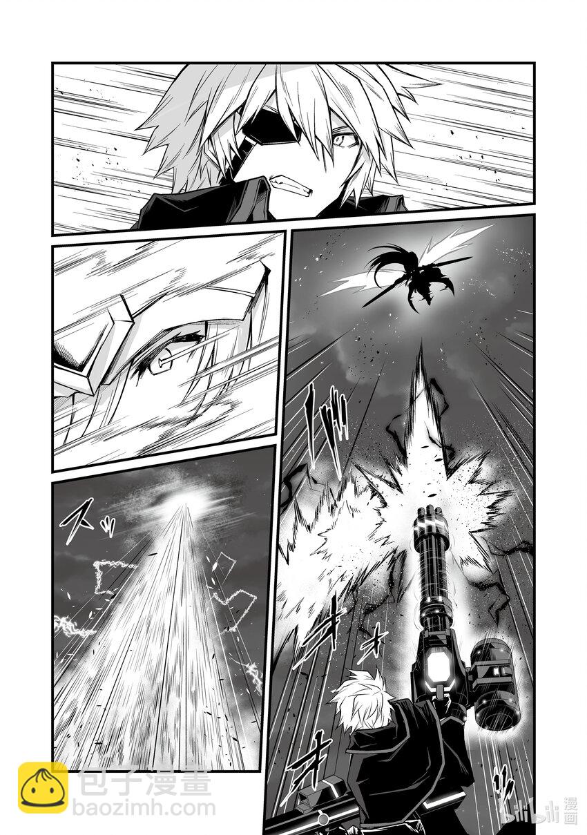 《平凡职业造就世界最强》75 银色的气息 第8页