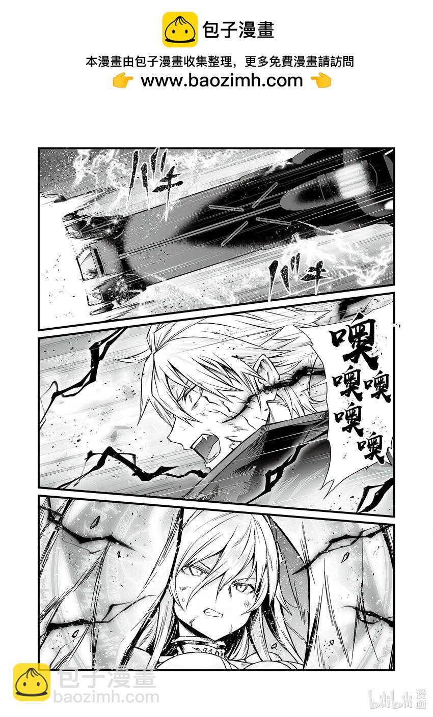 《平凡职业造就世界最强》76 务农师的技能 第2页
