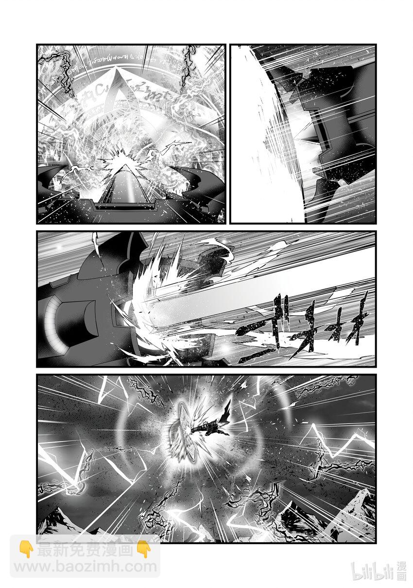 《平凡职业造就世界最强》76 务农师的技能 第3页