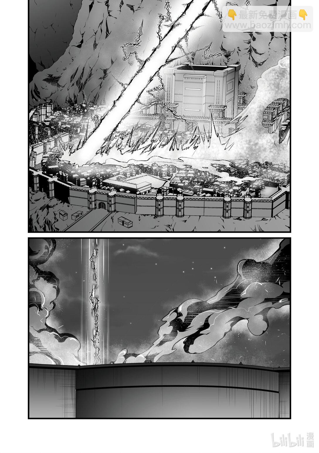 《平凡职业造就世界最强》82 原来的身体 第8页