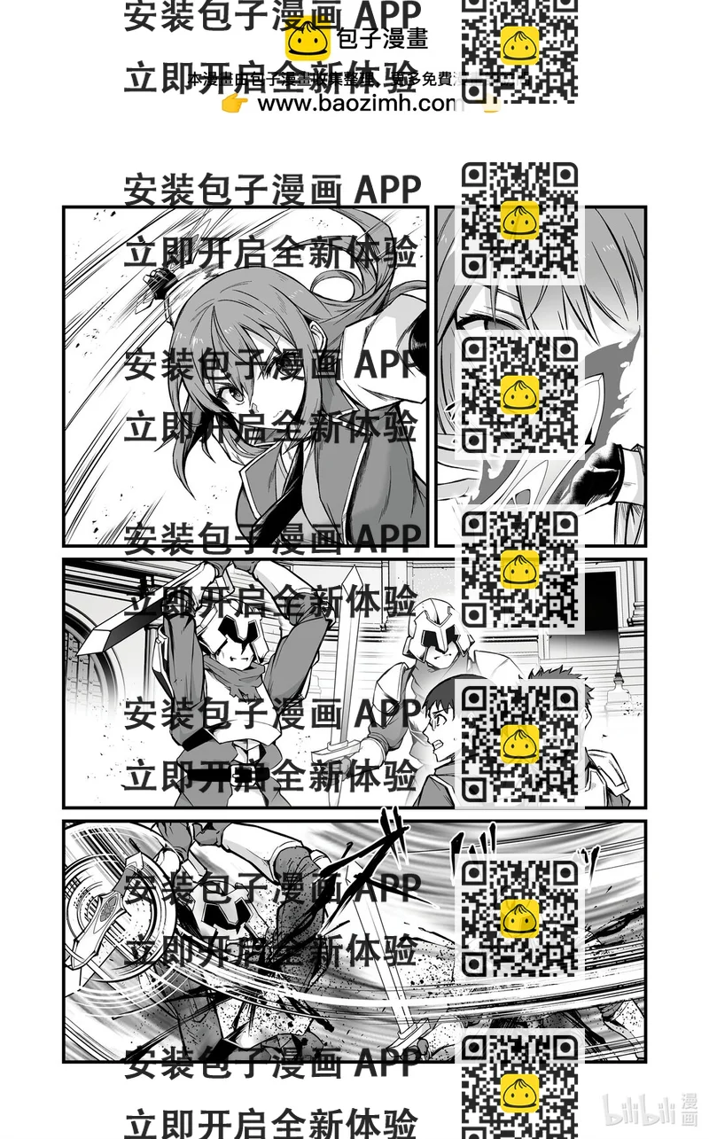 《平凡职业造就世界最强》80 现在是什么情况 第2页