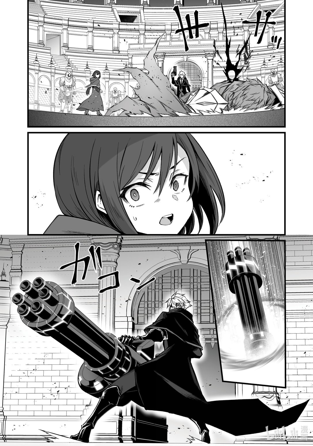 《平凡职业造就世界最强》81 败者 第10页