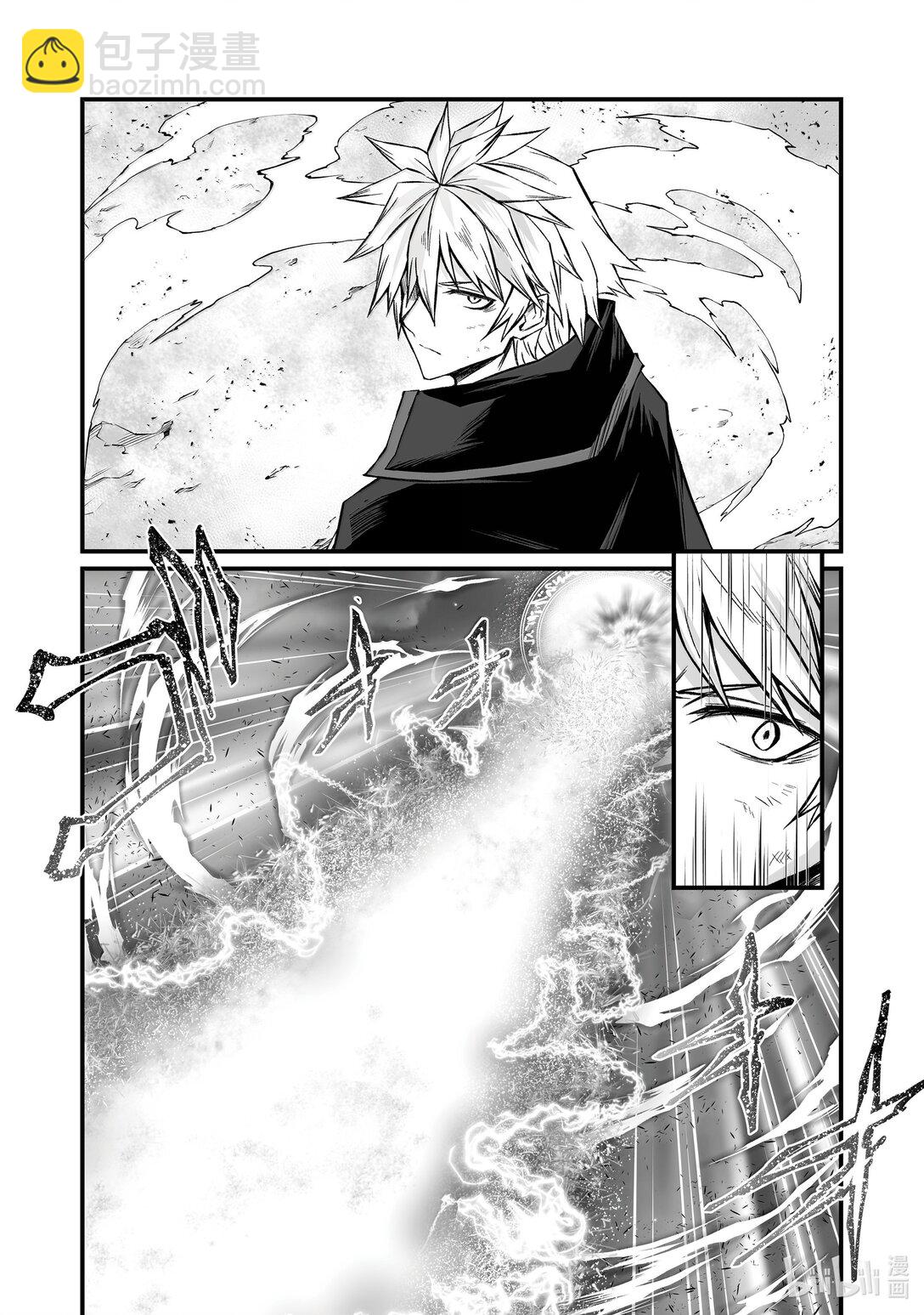 《平凡职业造就世界最强》81 败者 第26页