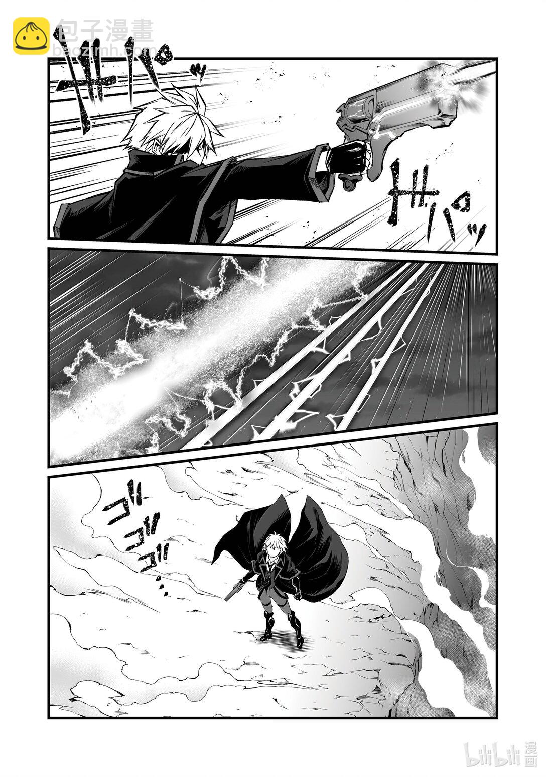 《平凡职业造就世界最强》81 败者 第27页