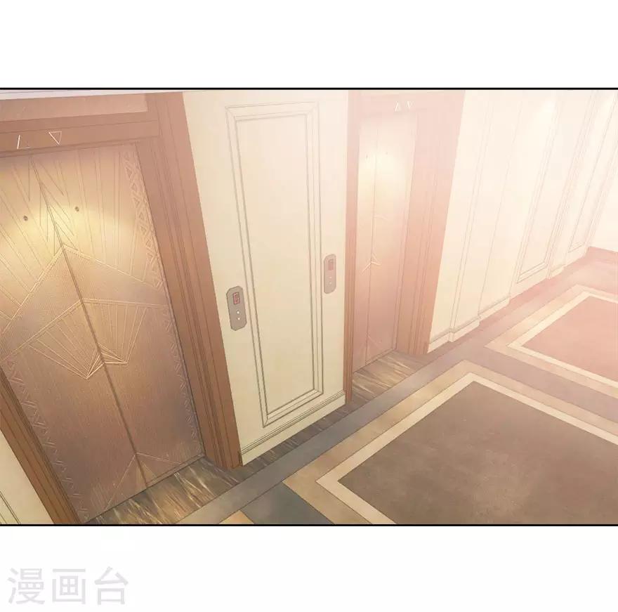 《恋爱真香定律》第17话 酒有问题 第14页