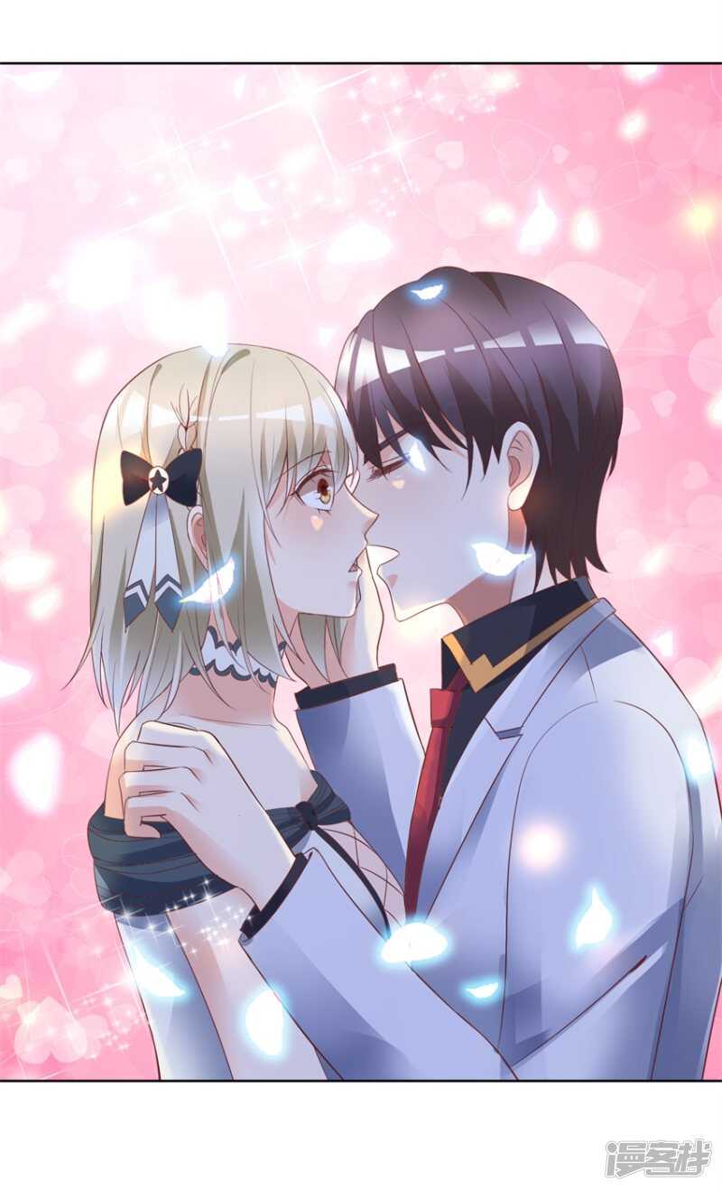 《恋爱真香定律》第79话 唐悦三杀 第17页