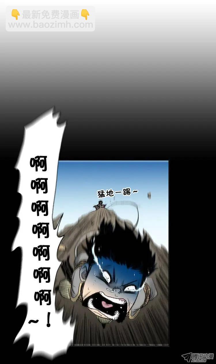 《赤红风暴》第7集 反抗？挑战？（上） 第6页