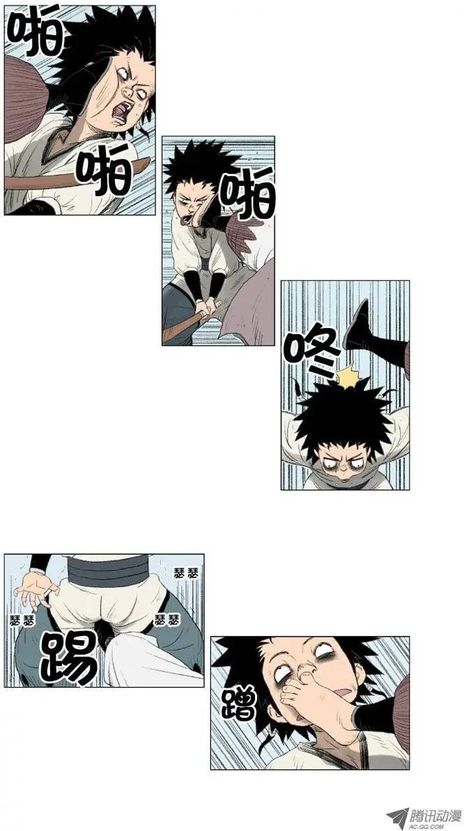 《赤红风暴》第11集 做不到就诽谤（上） 第4页