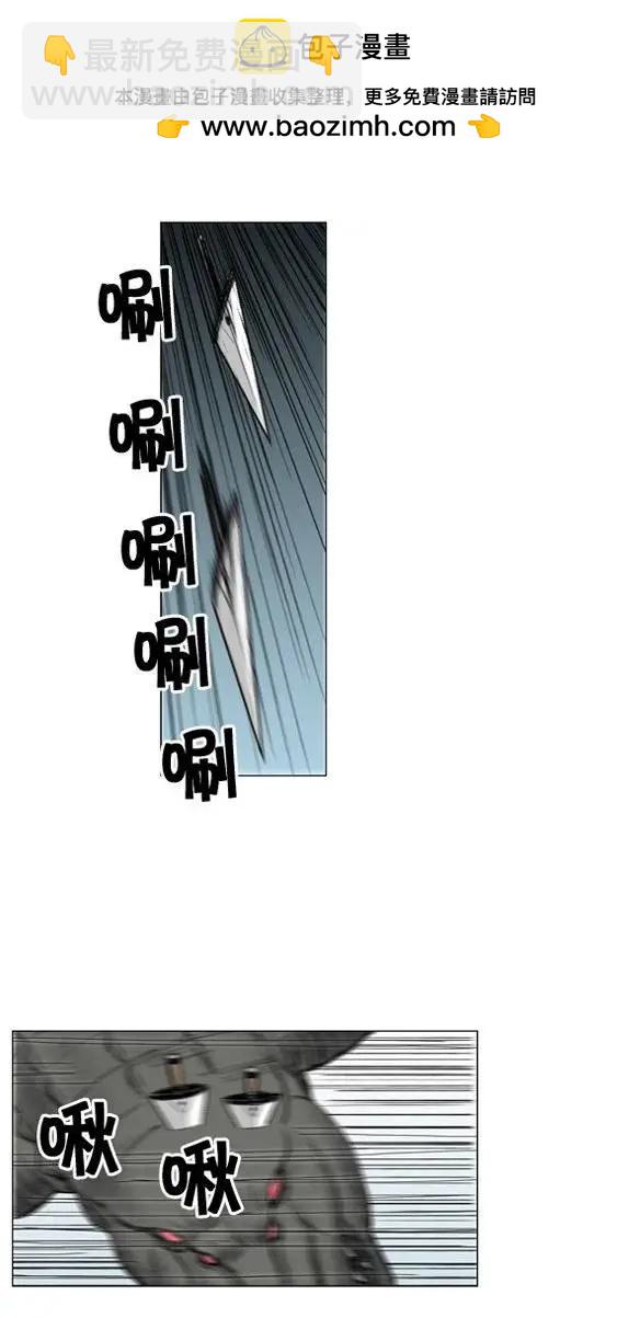 《赤红风暴》第14集 特制武器（下） 第12页