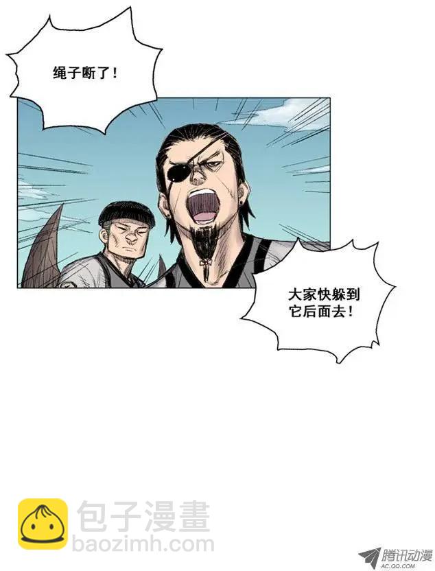 《赤红风暴》第15集 沙漠的武神 第18页