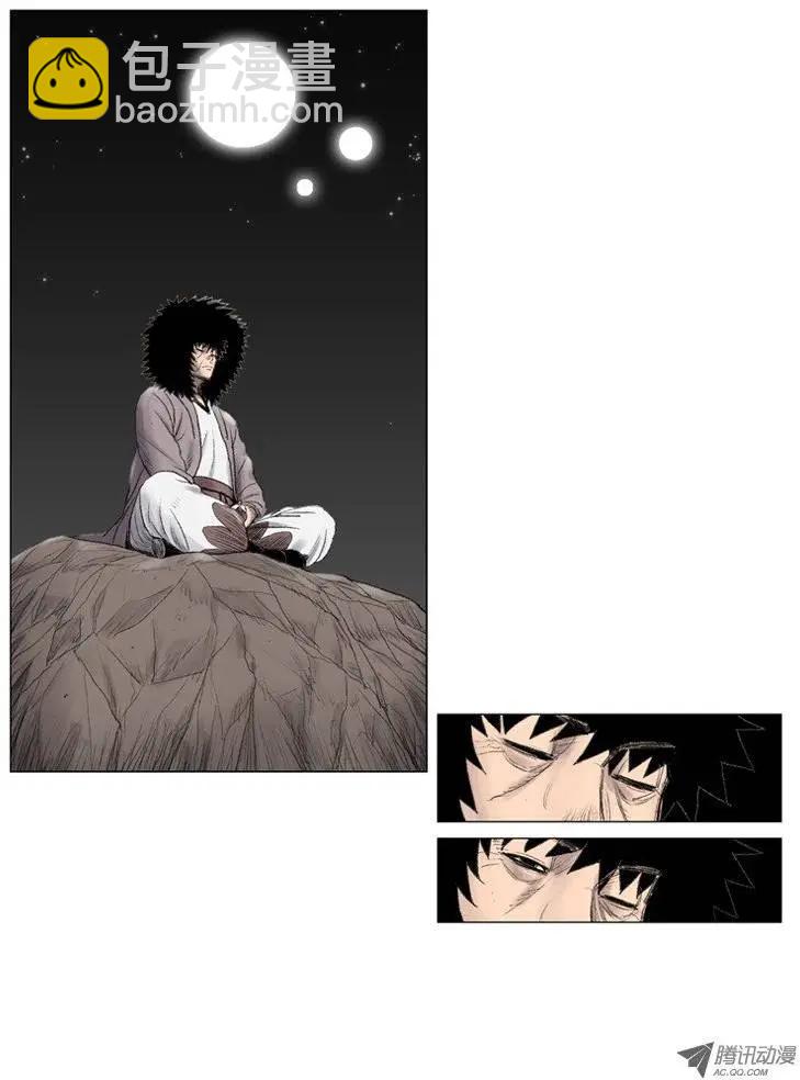 《赤红风暴》第15集 沙漠的武神 第9页