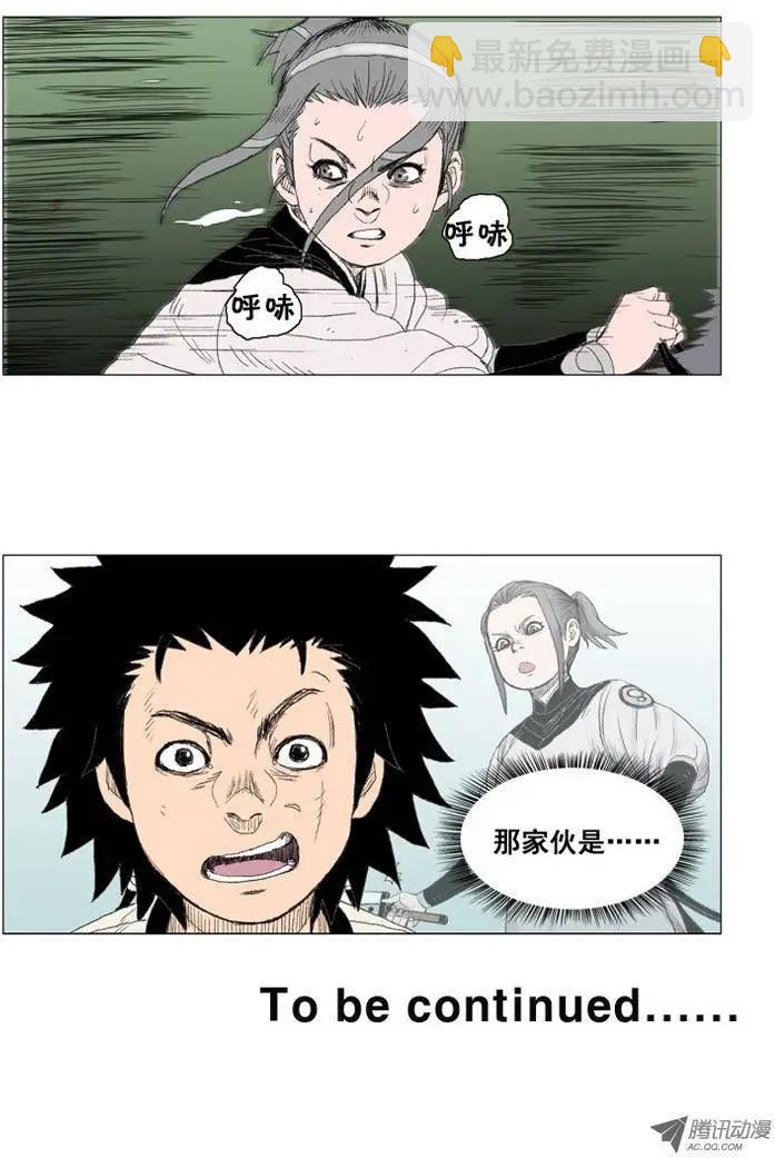 《赤红风暴》第20集 不死之身（下） 第19页