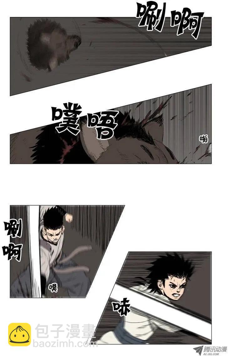 《赤红风暴》第20集 不死之身（下） 第5页