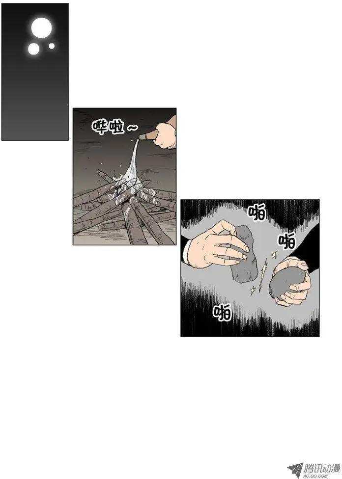 《赤红风暴》第18集 3年修炼（下） 第6页