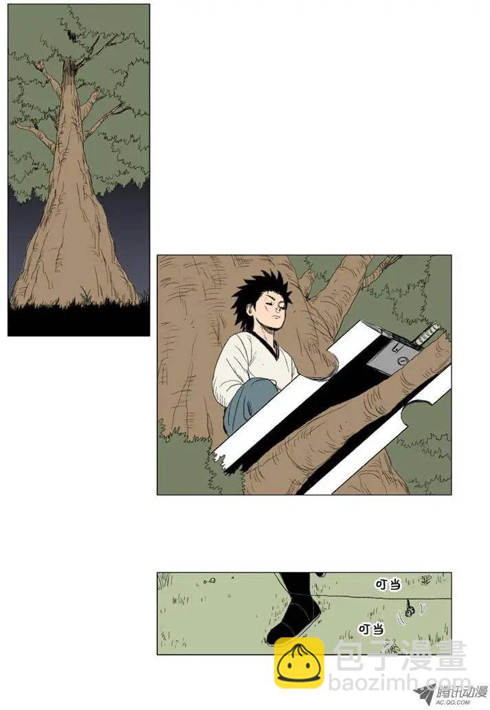 《赤红风暴》第21集 原来是陷阱 第12页