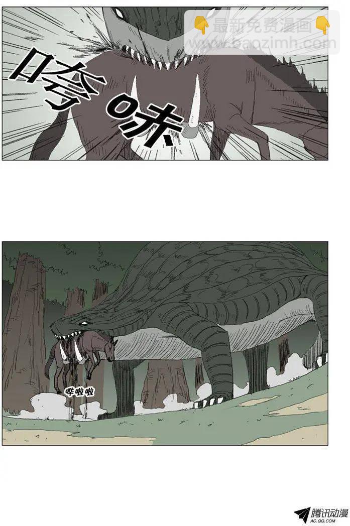 《赤红风暴》第27集 活下来你就是我的 第12页