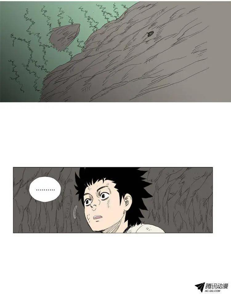 《赤红风暴》第26集 另一个世界 第24页