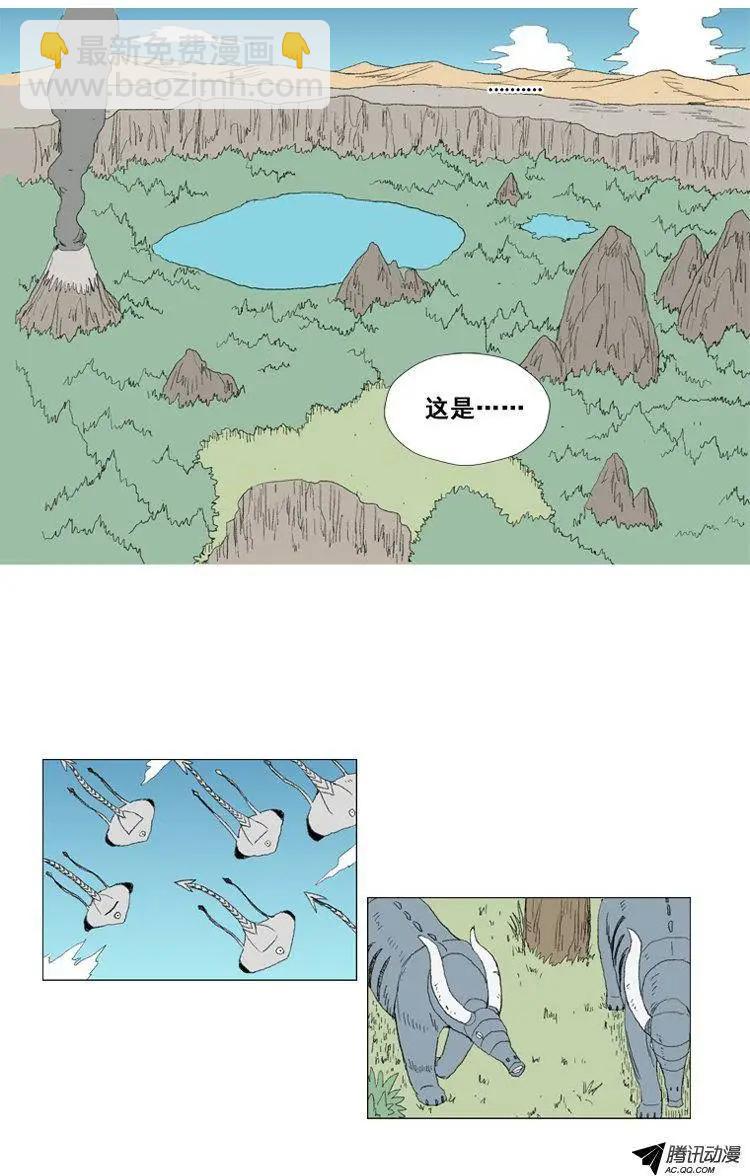 《赤红风暴》第26集 另一个世界 第25页