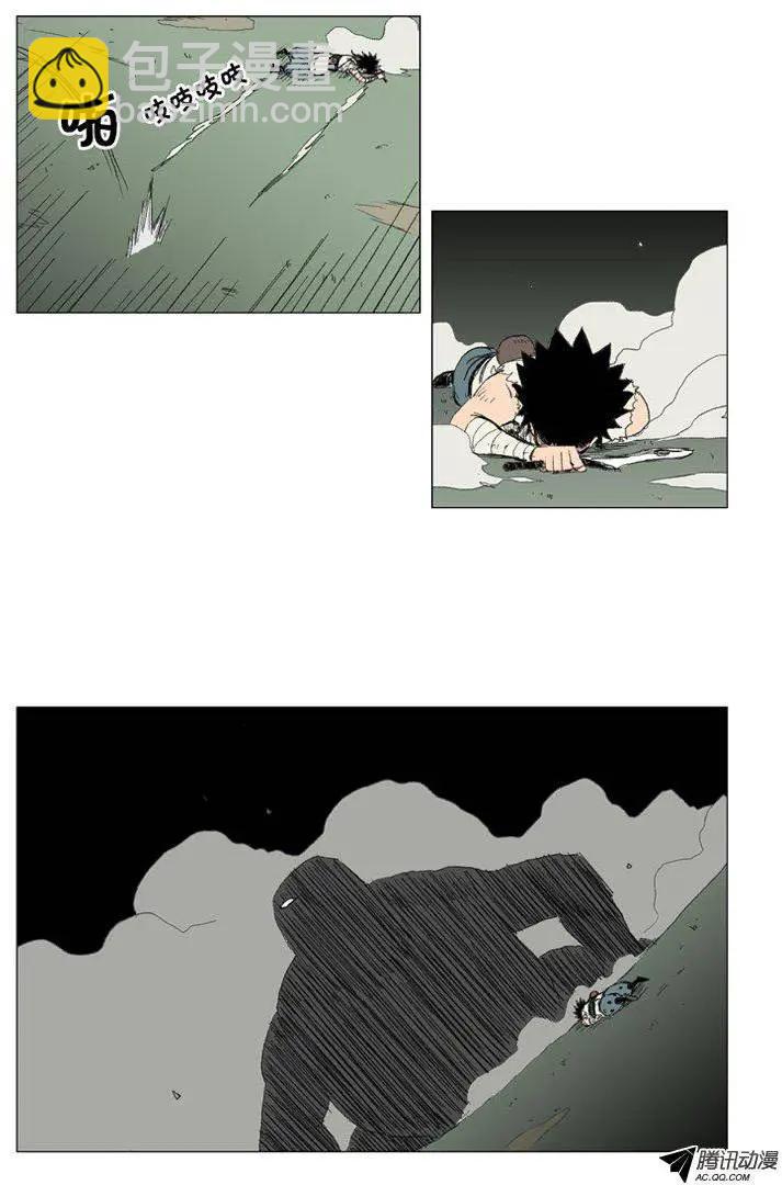《赤红风暴》第28集 我们同归于尽吧！ 第9页