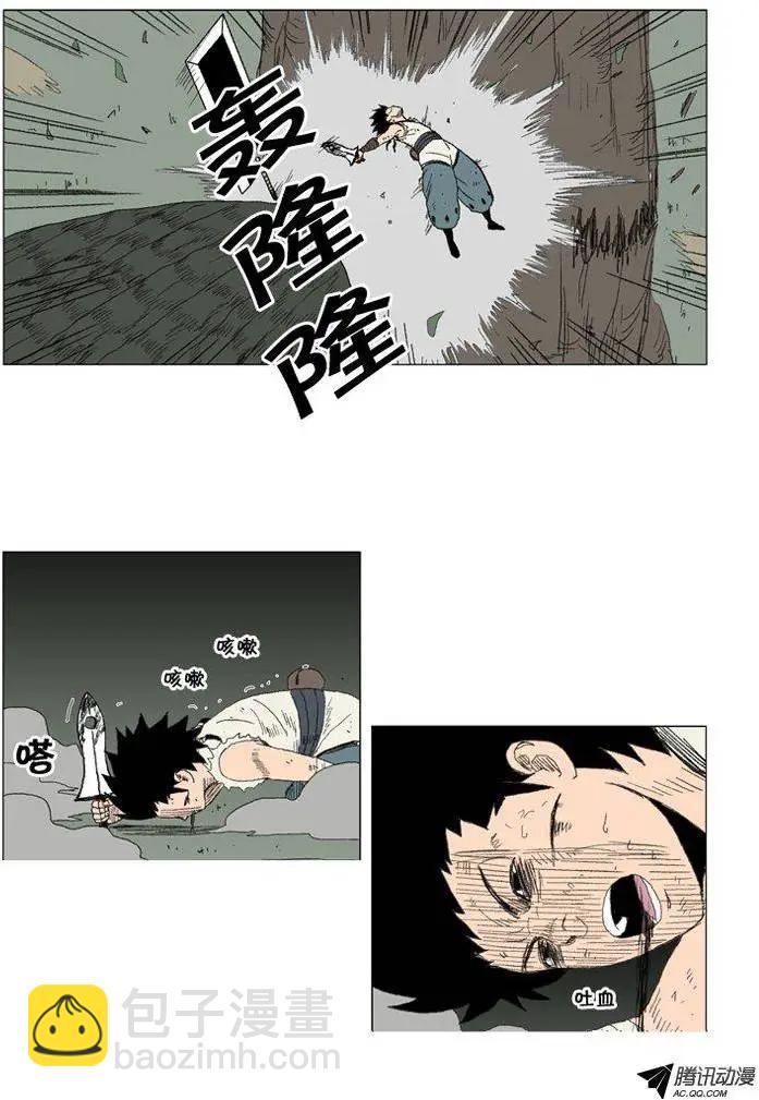 《赤红风暴》第30集 期待尤利的成长 第10页