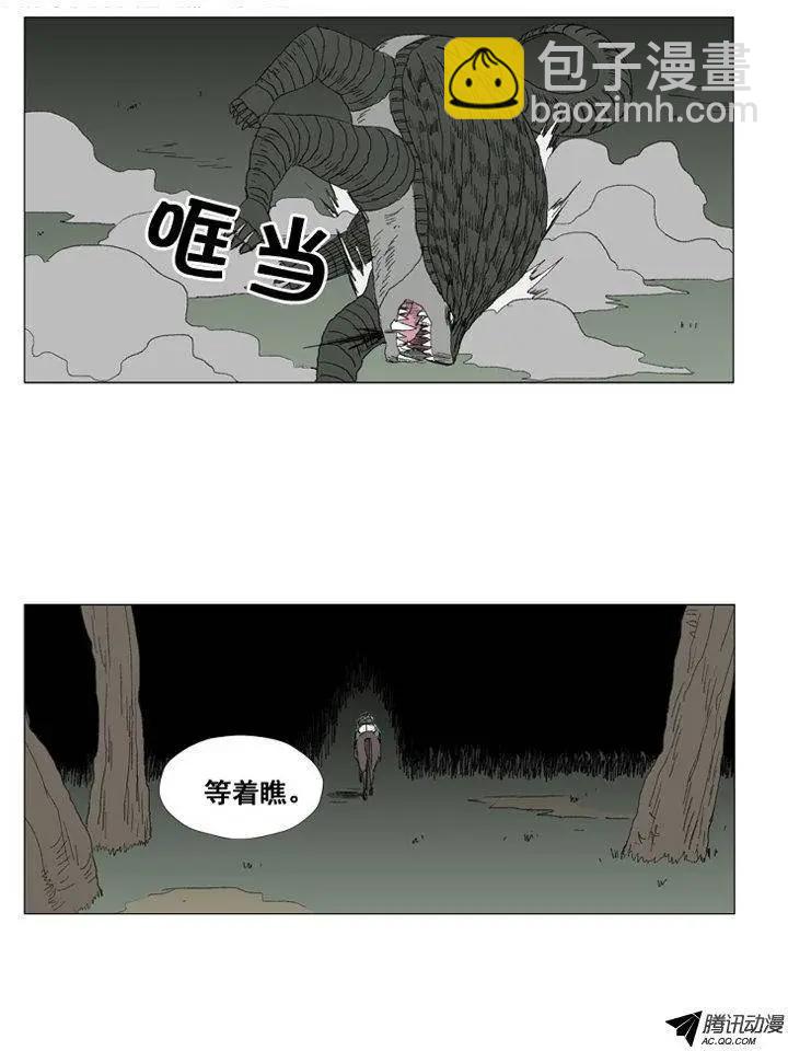 《赤红风暴》第30集 期待尤利的成长 第12页
