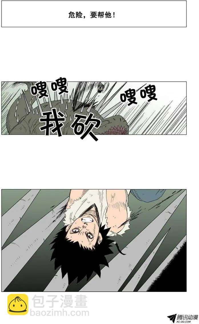 《赤红风暴》第30集 期待尤利的成长 第4页