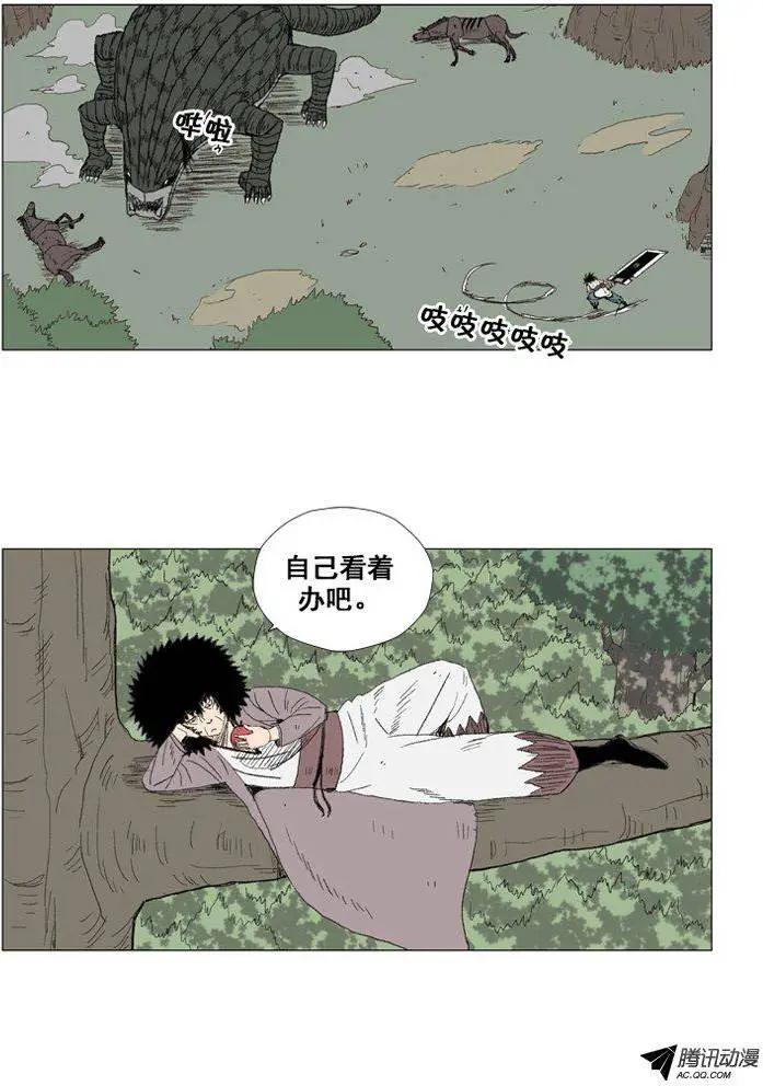 《赤红风暴》第30集 期待尤利的成长 第7页